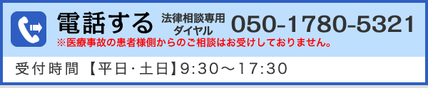 電話する